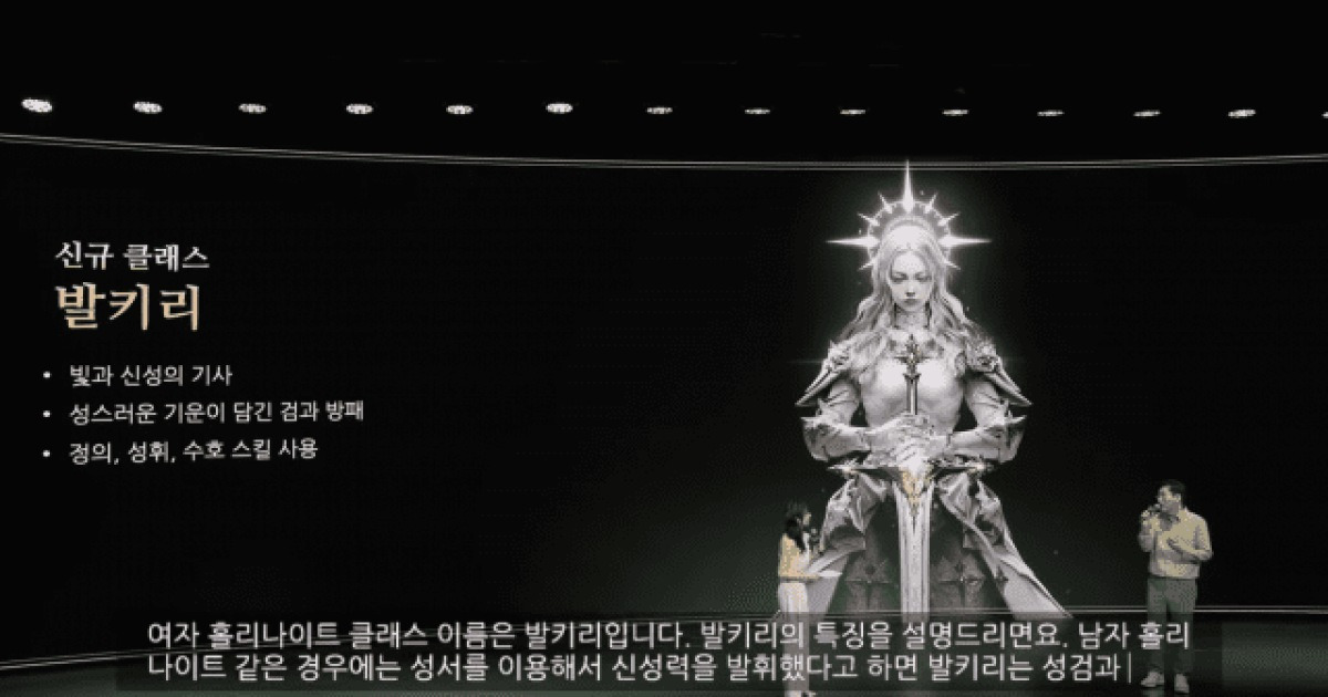 전재학 디렉터 로아온 썸머