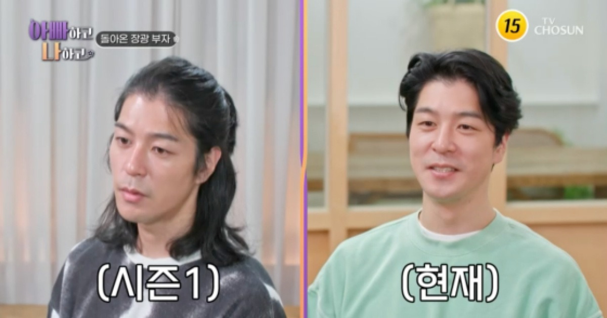 장광 子 장영, 긴 머리 자르고 확 바뀐 스타일링 