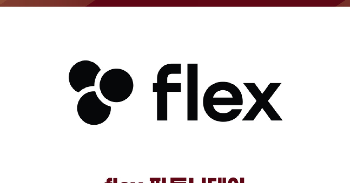 키움히어로즈, 27일 삼성전 '플렉스(flex) 파트너데이' 개최