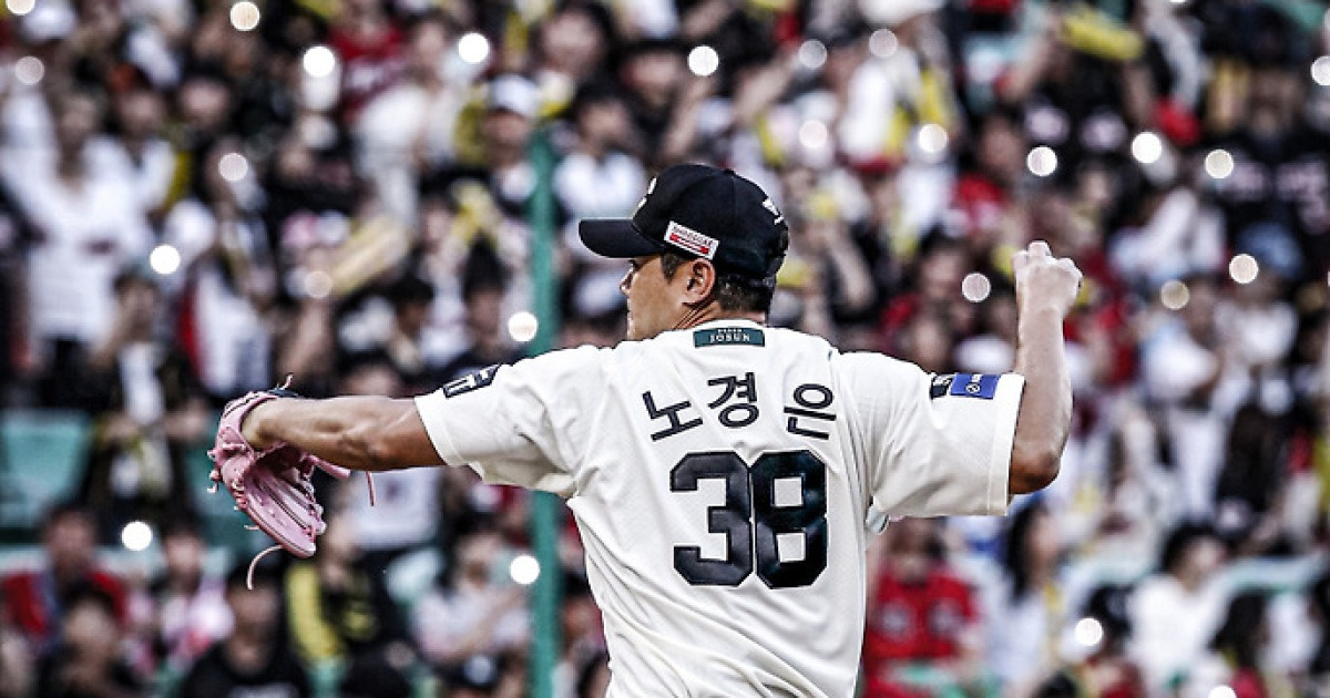 노경은 100홀드 환호