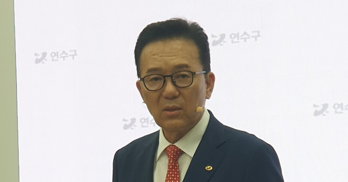 이재호 인천 연수구청장 “변화·혁신 기반 고품격 미래도시 완성” 포부
