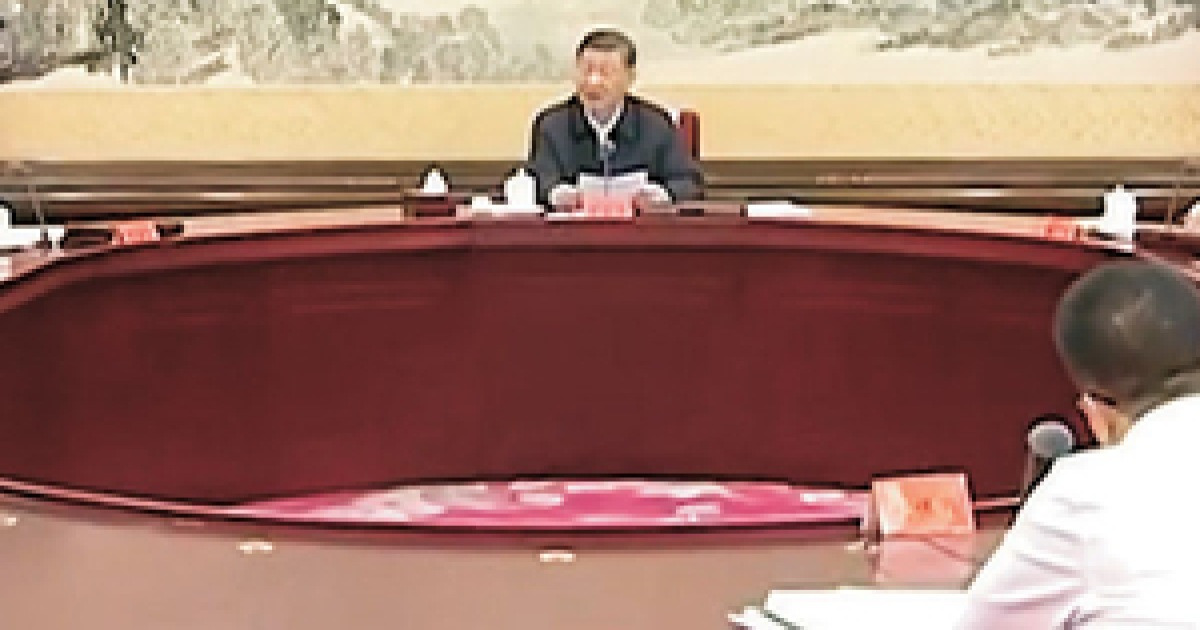 시진핑 학습회의