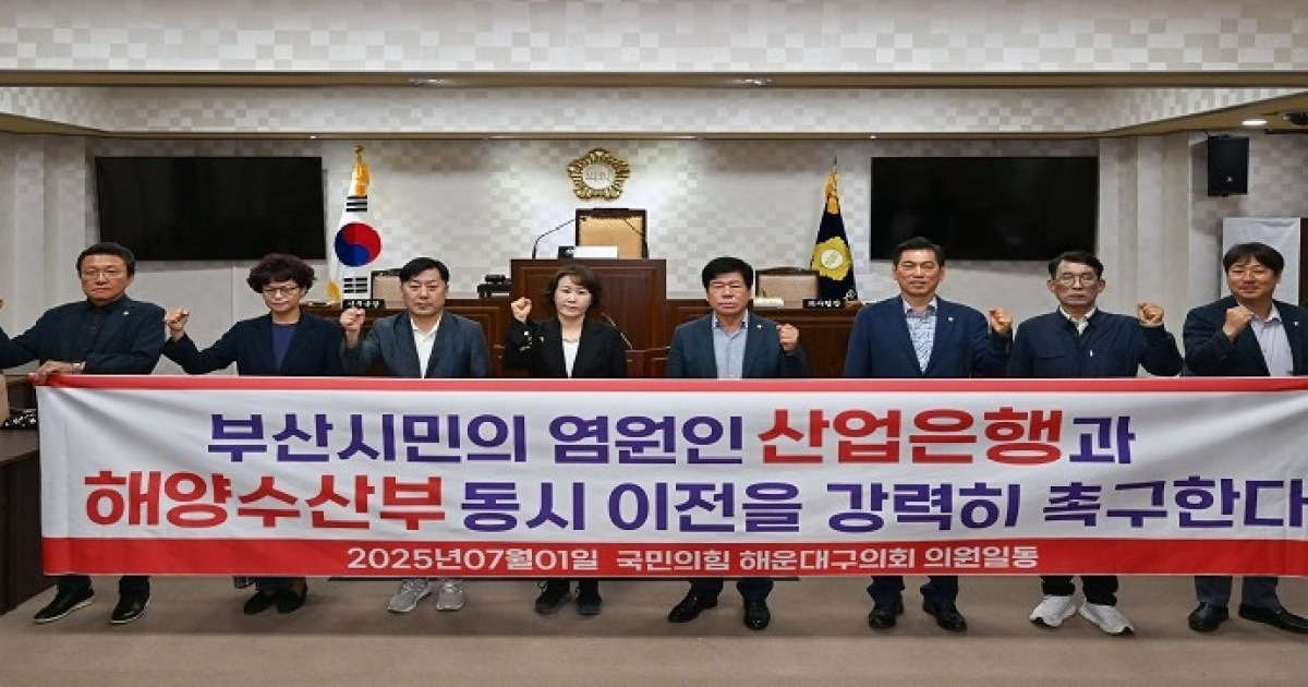 해운대구의회 본회의장