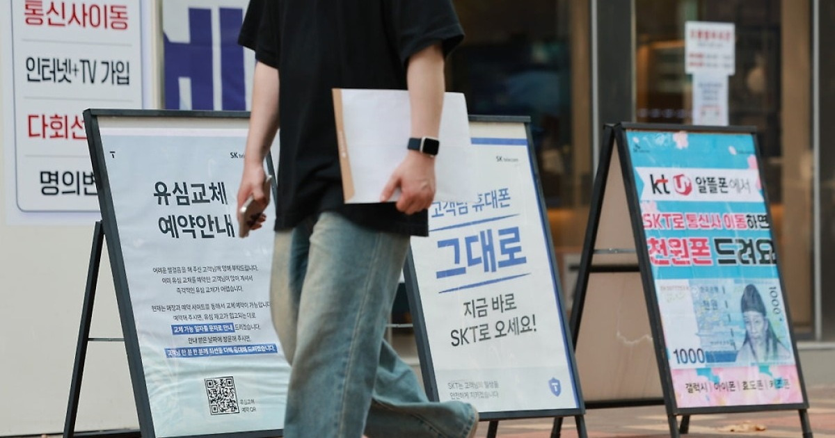 스마트폰 판매대