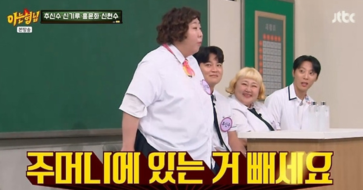 신기루 시구 비화