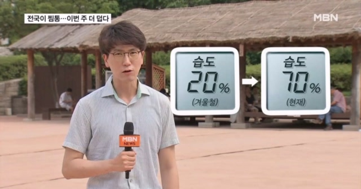 '열돔'에 갇힌 대한민국…이번 주 더 덥다