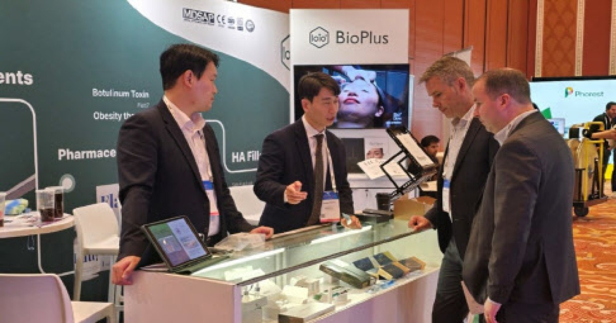 BioPlus Showcases HUGRO at TAS 2025, Eyes U.S. Market