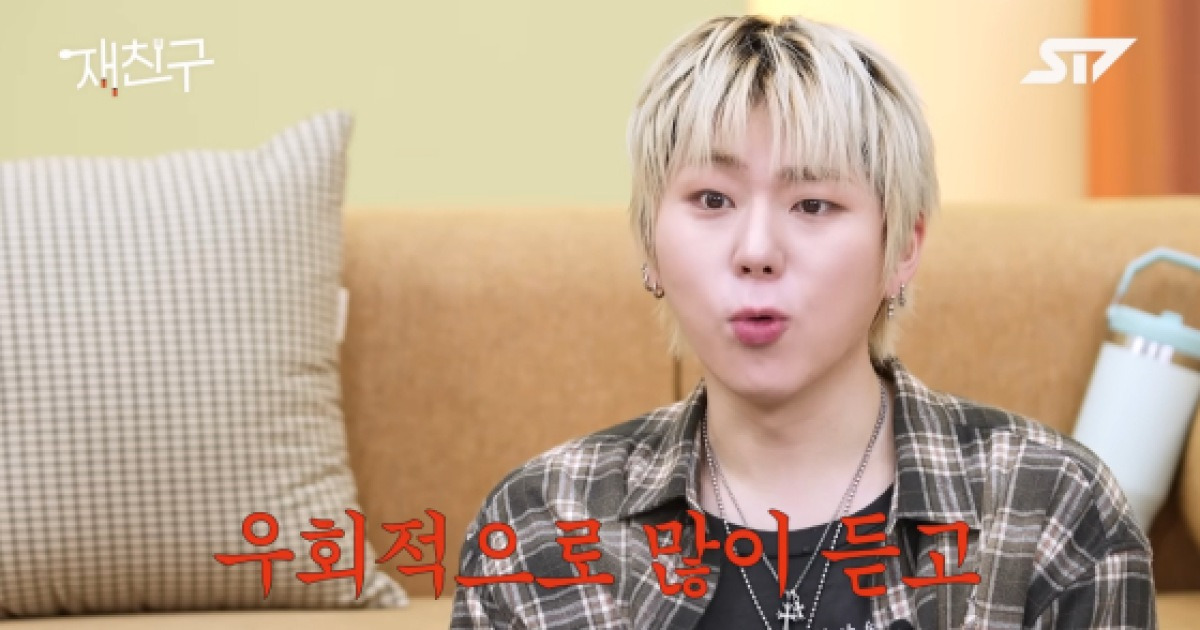지코, '챌린지' 창시자 고충 