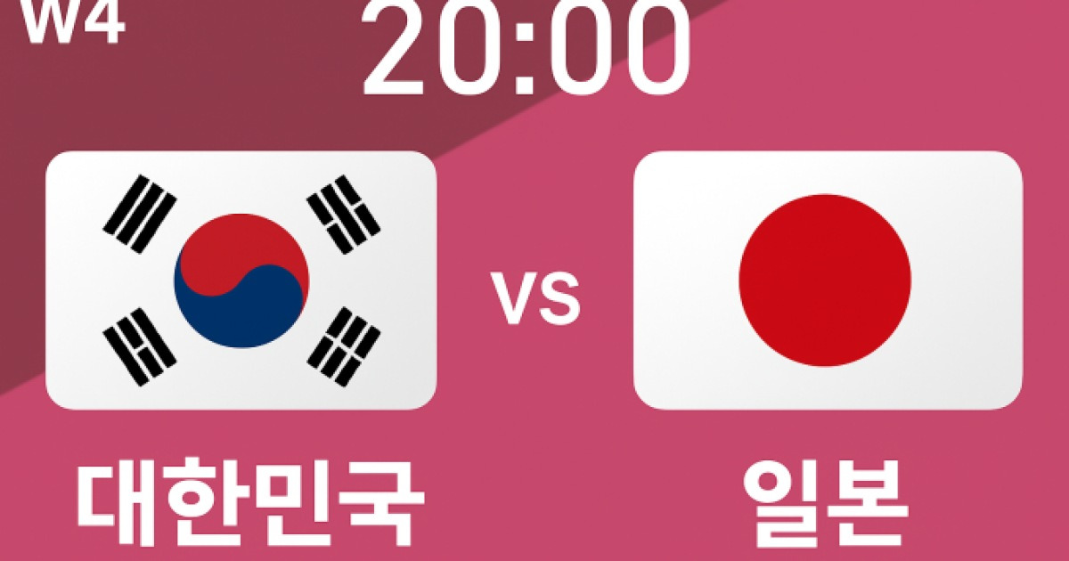 한국 일본 여자축구 한일전