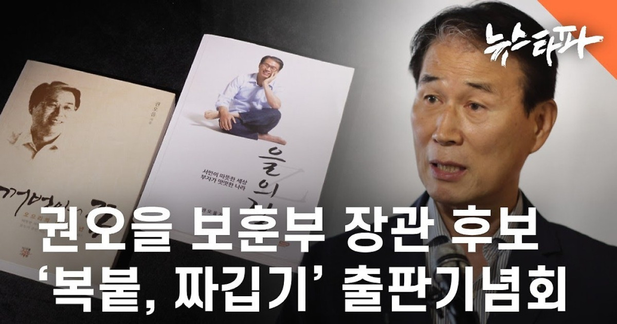뉴스타파 표절 보도 캡처