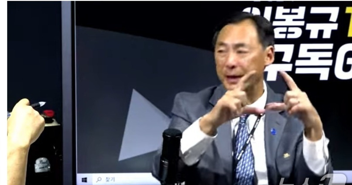 라디오 인터뷰 관련 보도