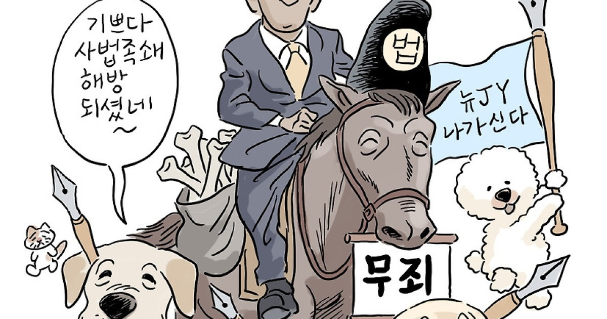 [박순찬의 장도리 카툰] 견마지로