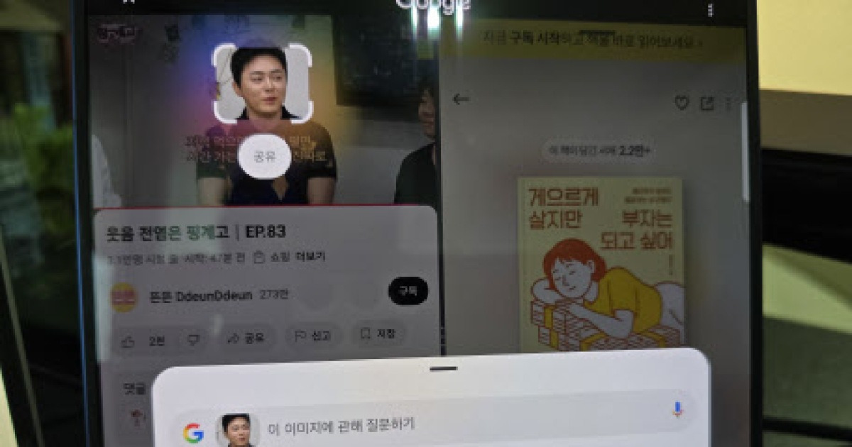 “킷캣보다 얇다” 한 손에 잡히는 AI 비서, 갤럭시Z 폴드7[잇:써봐]