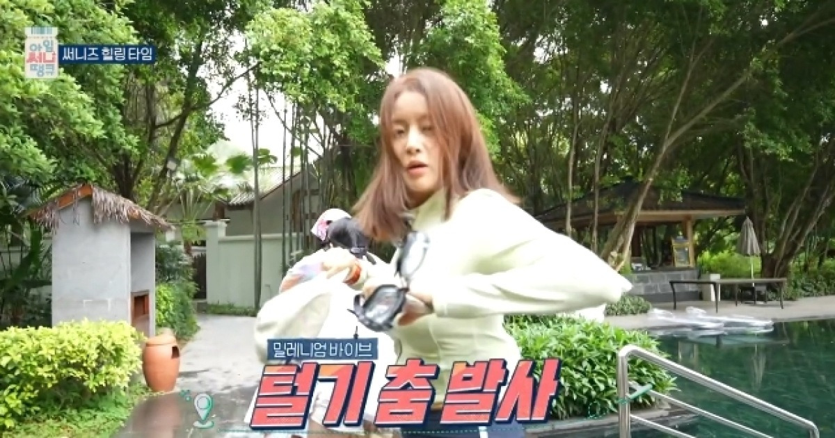 아임써니땡큐 강소라