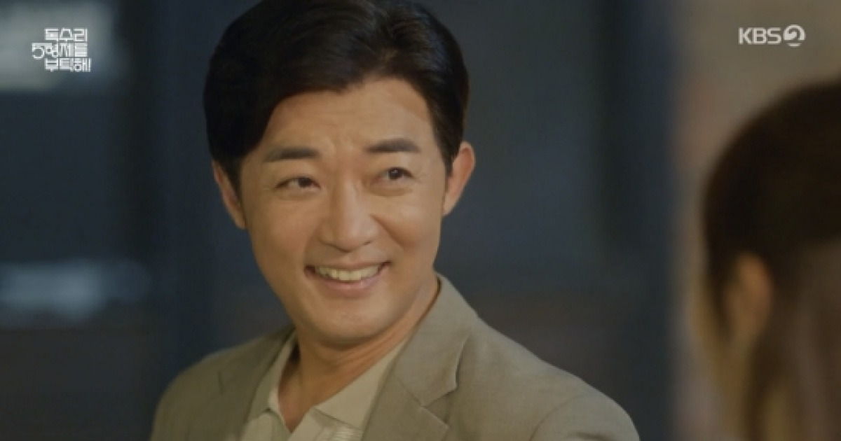 엄지원 프러포즈 장면
