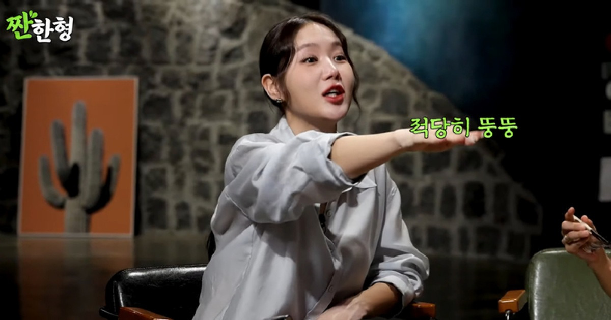 짠한형 출연 당시 소유
