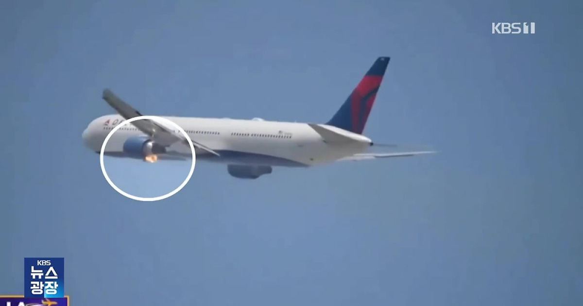 이륙 직후 미 여객기 엔진 화재…“긴급 선회·인명피해 없어” [잇슈 SNS]
