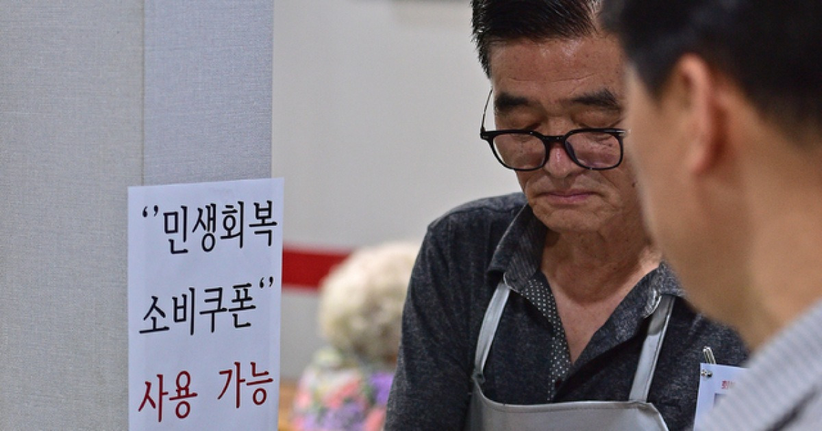 종합] '소비쿠폰' 첫날 대구 33만여 명, 경북 34만여 명 신청 “소비야 놀자”