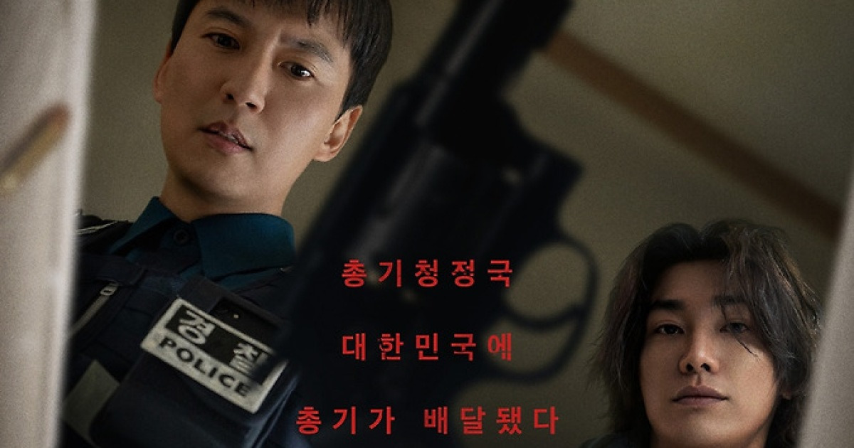 [리뷰M] 조준 잘한 '트리거', 걱정은 오발사고뿐