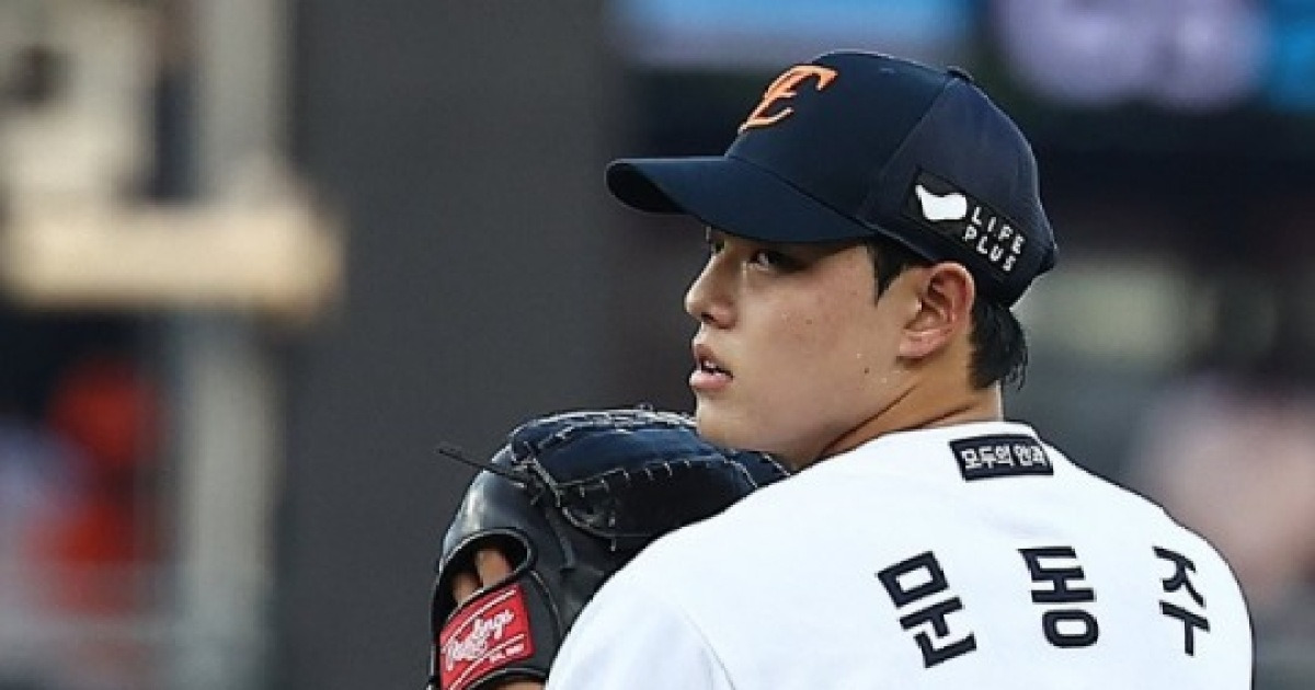 문동주 투구 모습