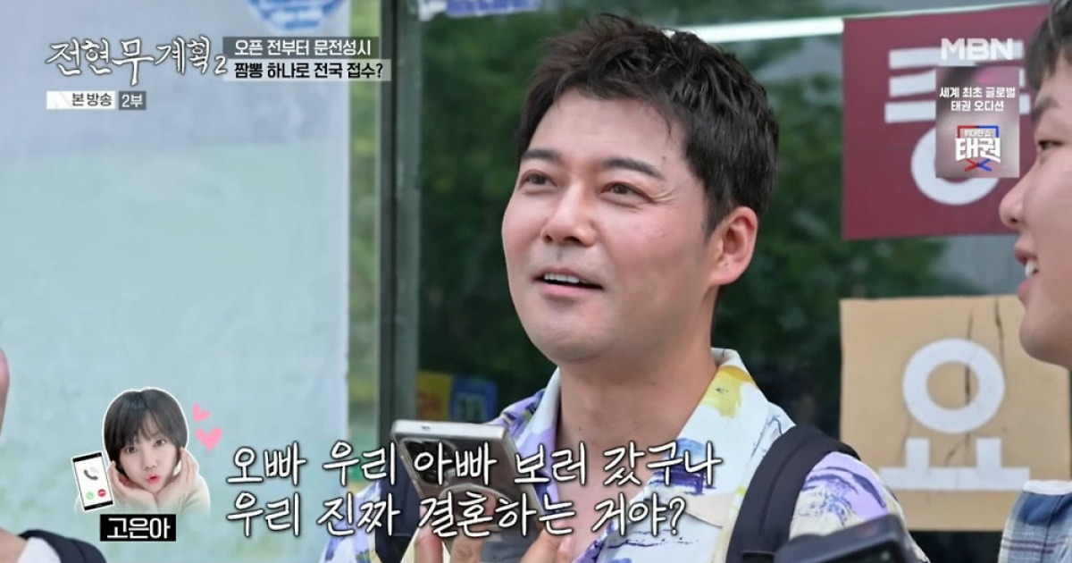 전현무계획2 출연진