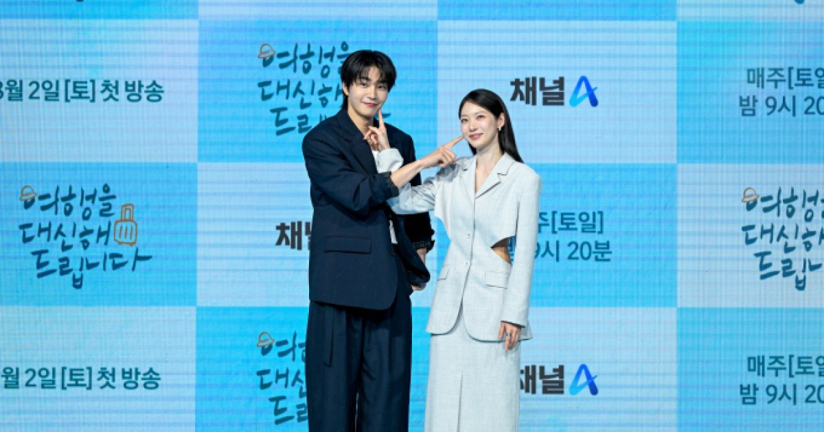 ‘여행을 대신해’ 김재영♥공승연, “간질간질” 디톡스 커플 시즌2 확정