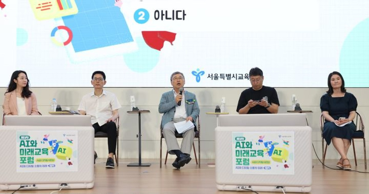 14 디지털 시민성 단락 3 이미지 2