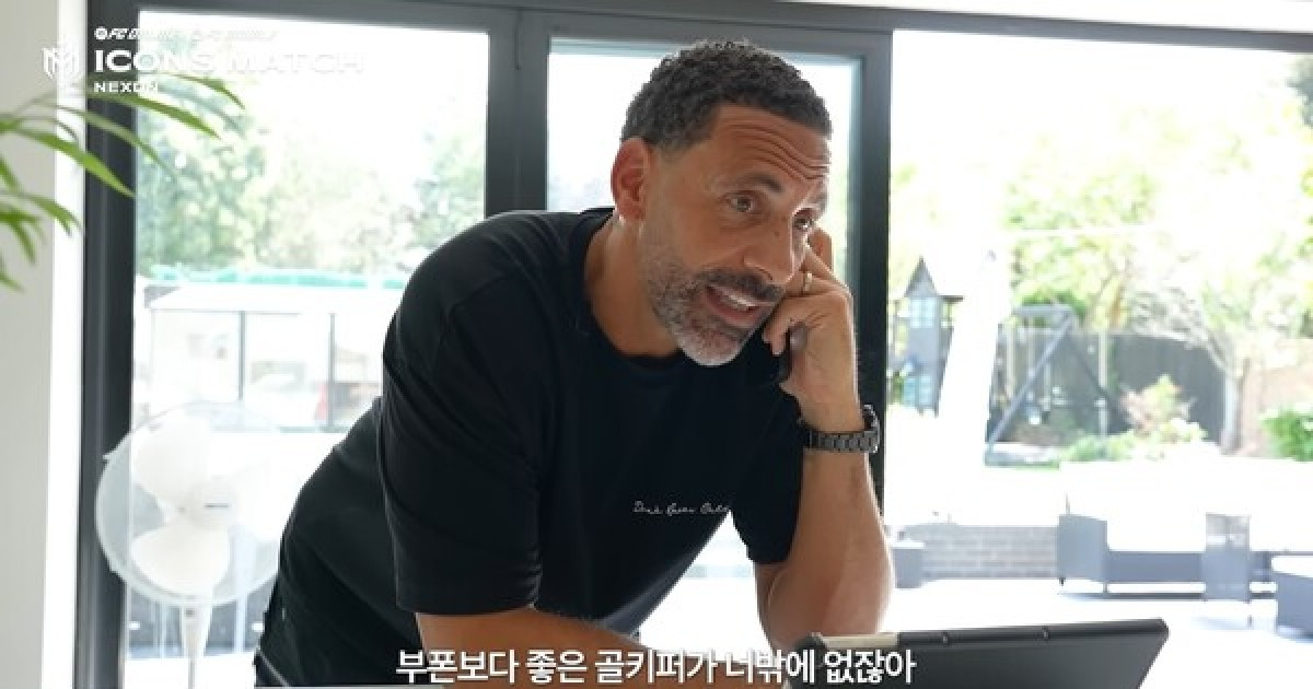 카시야스 아이콘매치
