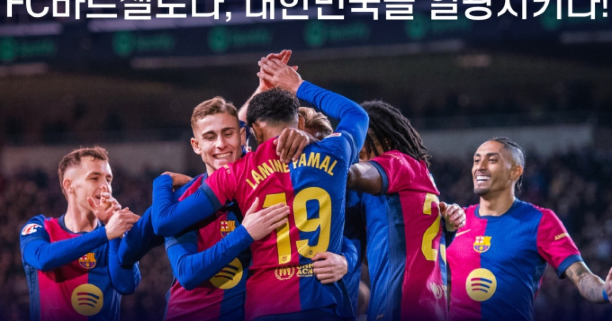 서울 월드컵경기장 전경
