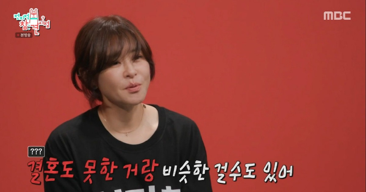 최강희, 담 넘다 도둑과 아찔한 조우…