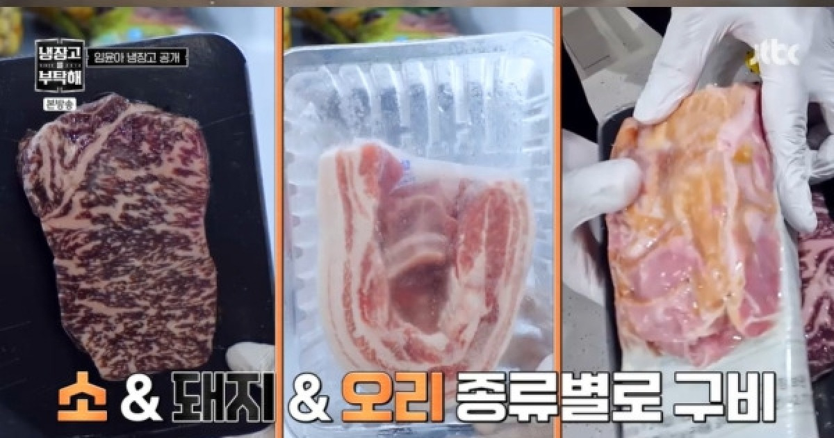 윤아 체형관리
