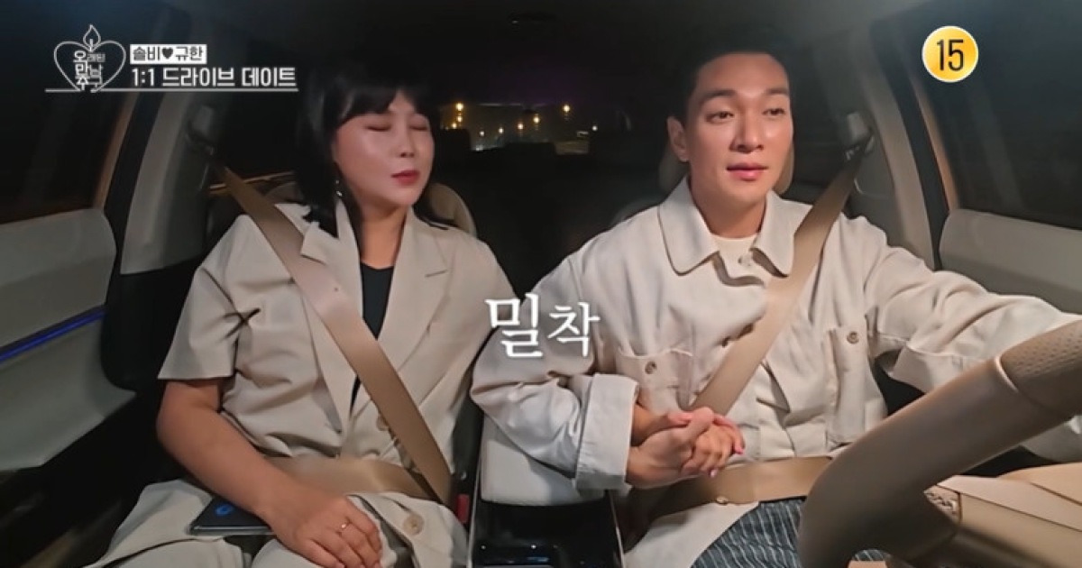 차량 데이트 중 손을 잡은 커플
