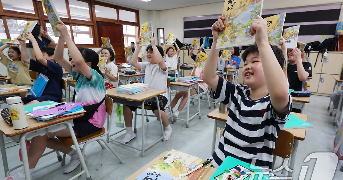 신나는 2학기 시작