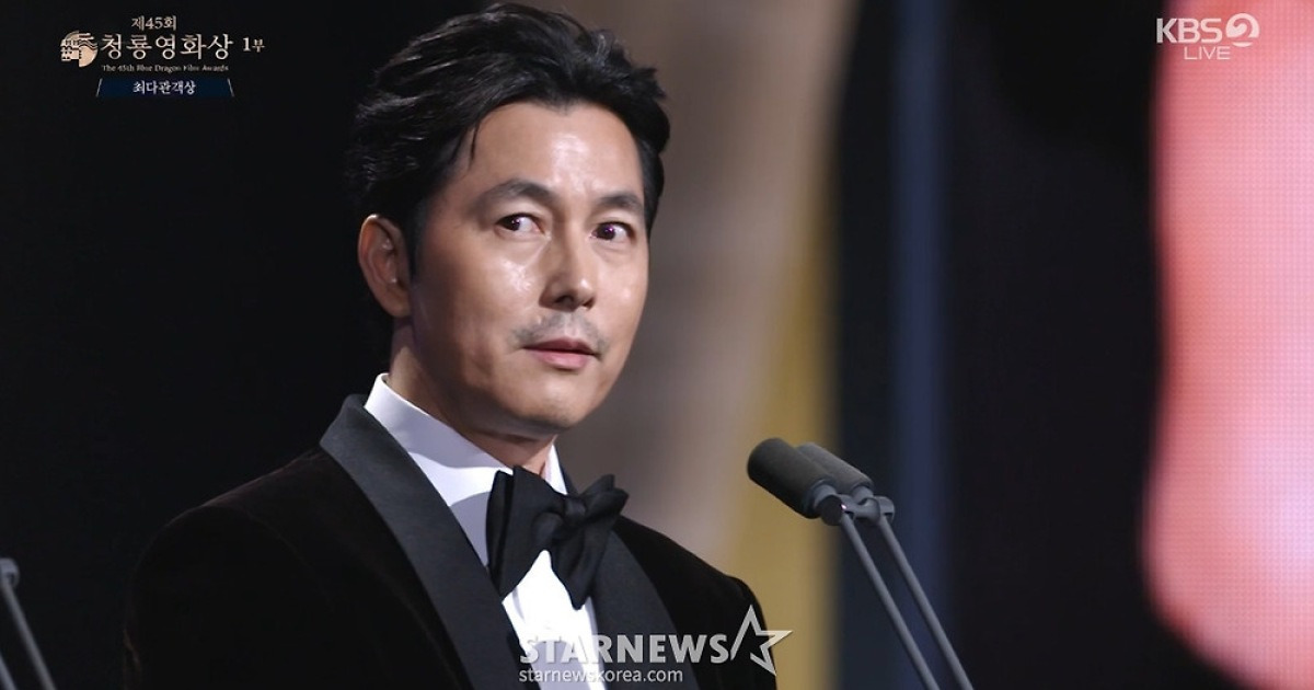 정우성 결혼 관련 이미지