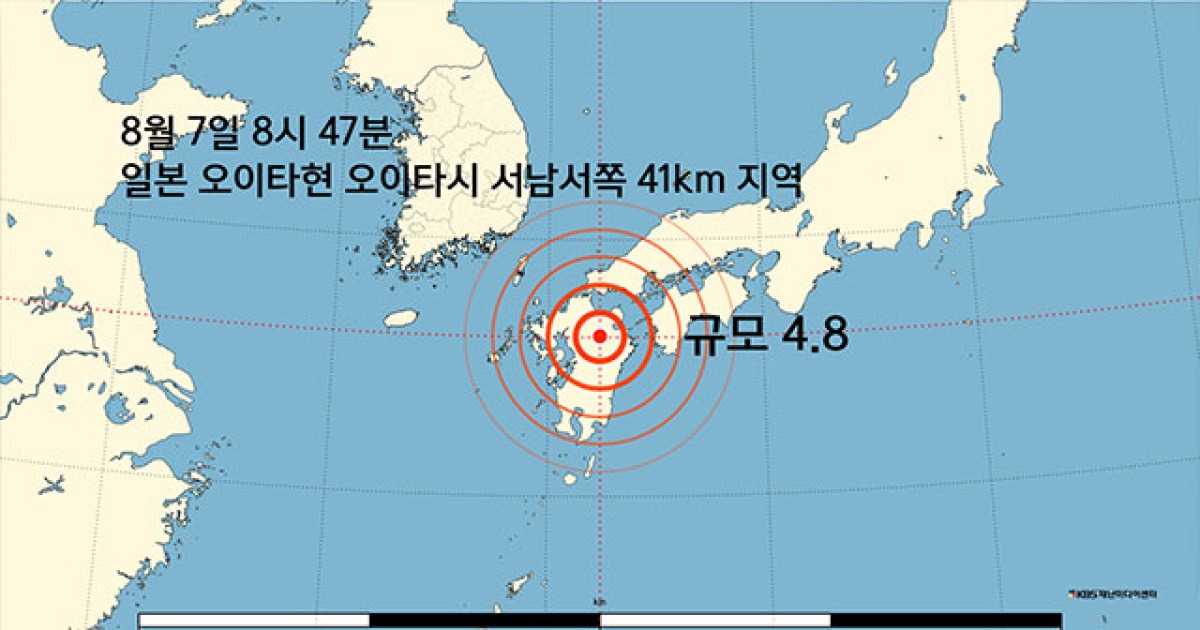일본 오이타현 오이타시 서남서쪽 41km 지역 규모 4.8 지진