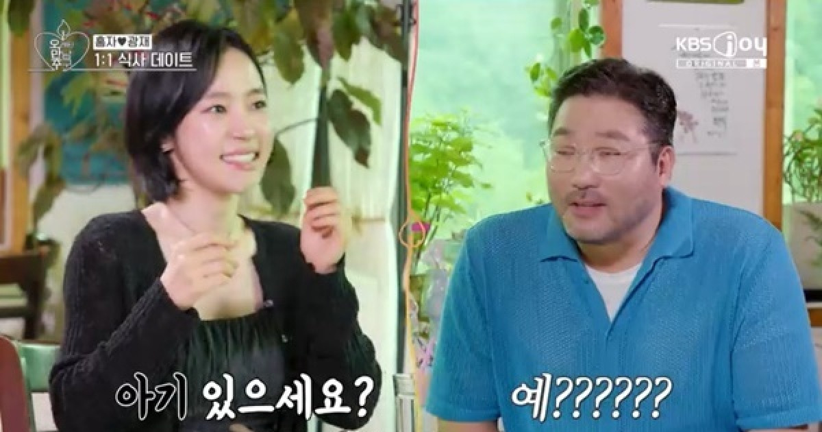 오만추 운전 데이트