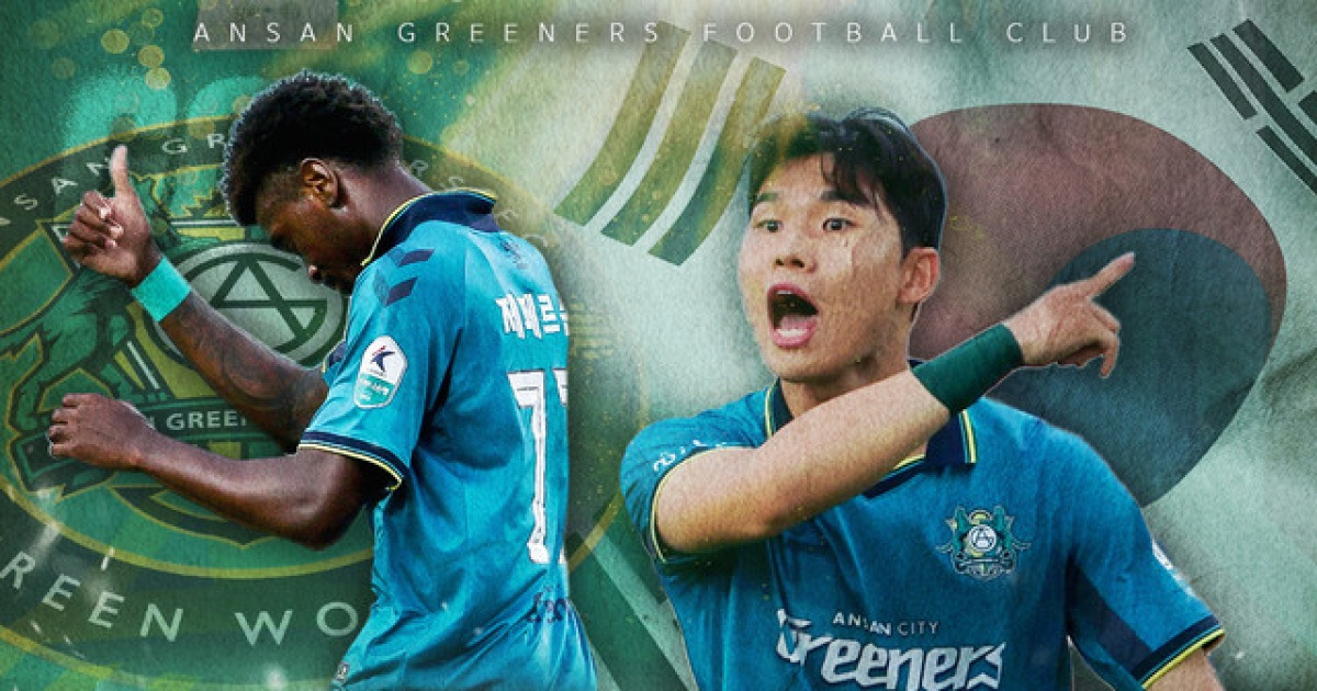 충남 아산 FC 원정 준비