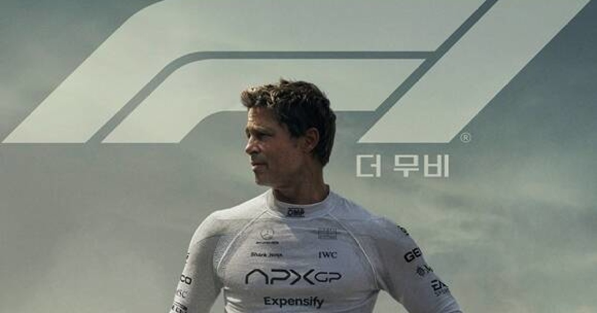 [TF초점] 역주행→장기 흥행…멈추는 법을 잊은 'F1 더 무비'