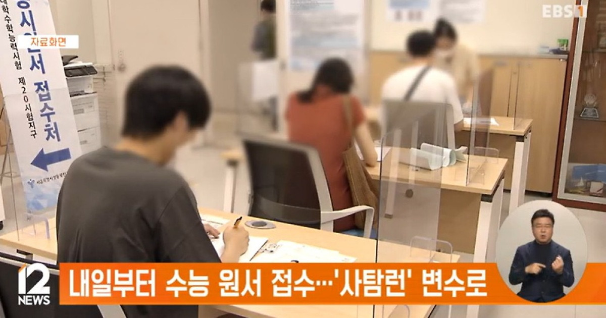 사탐런 현상