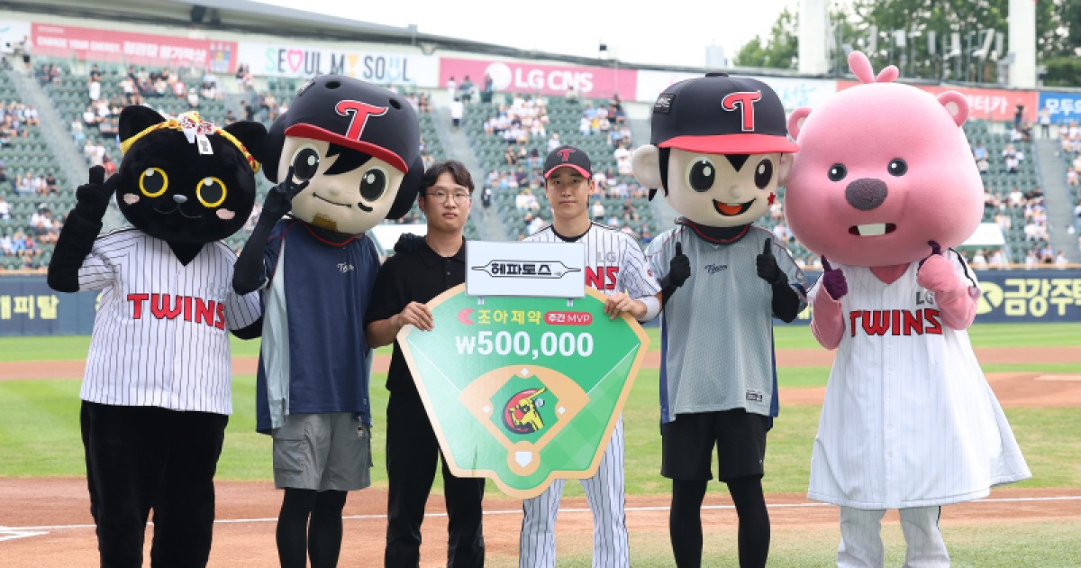 MVP 트로피를 들고 있는 구본혁
