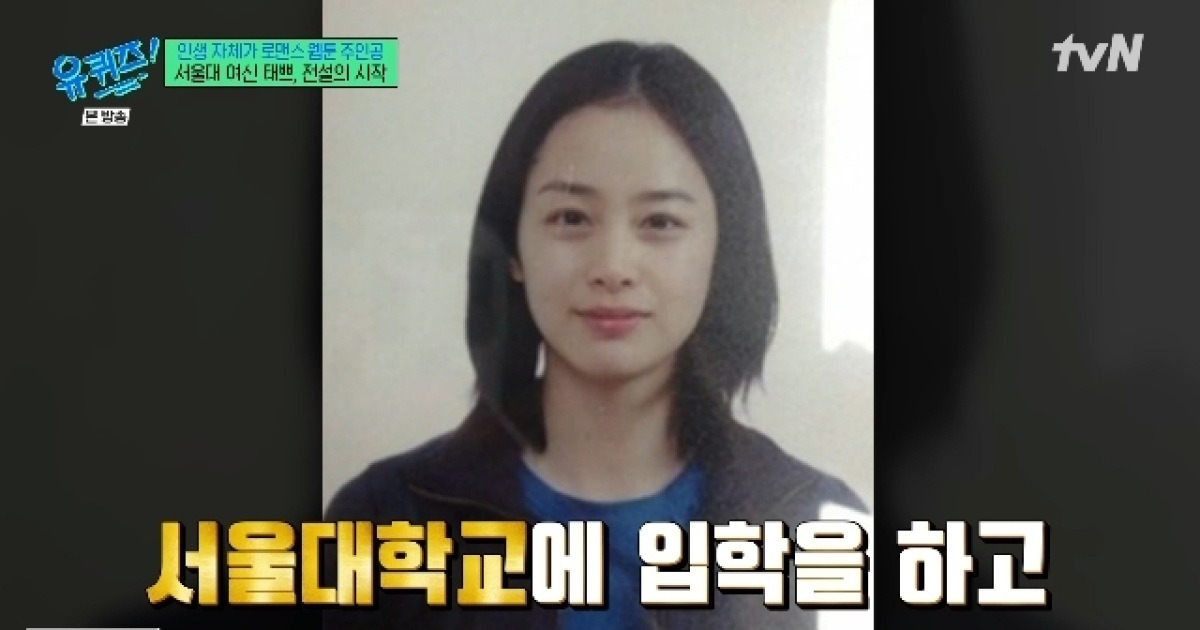 キム・テ –  hee「私がデビューしなければ、私は医者だっただろう。[결정적장면]