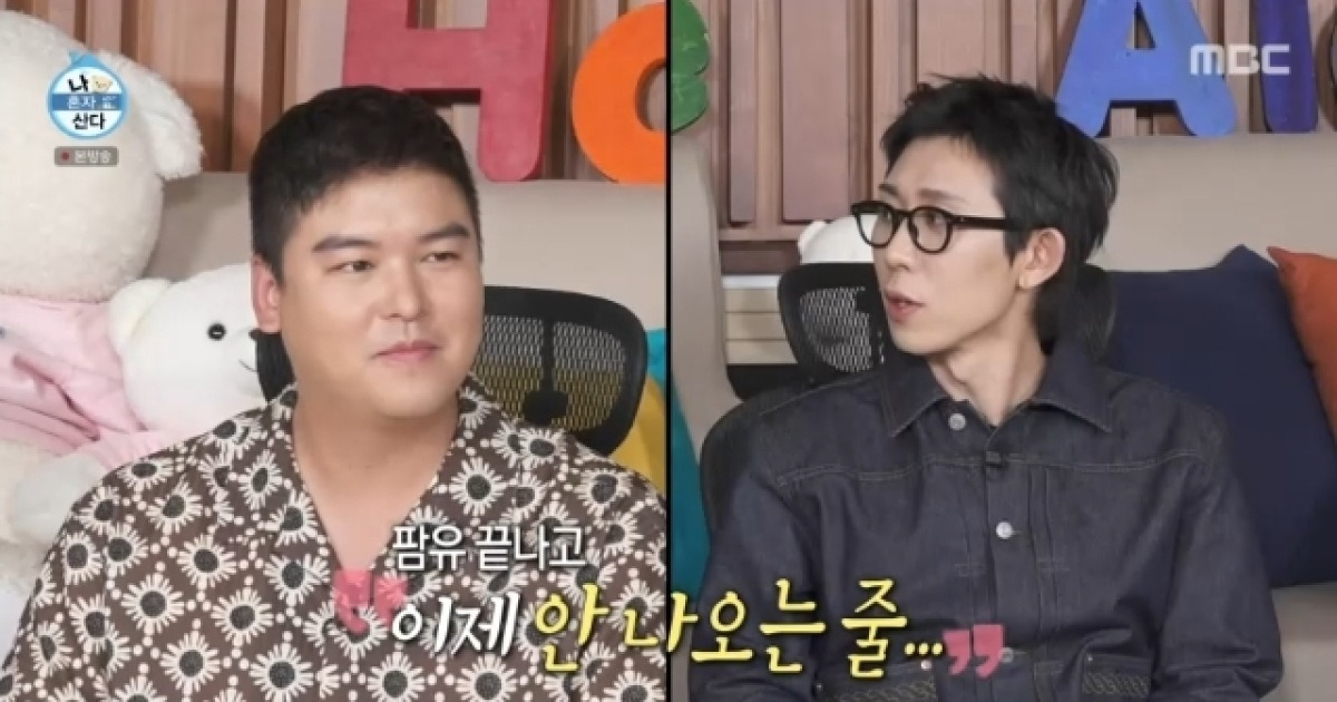 무지개 스튜디오에 등장한 이장우