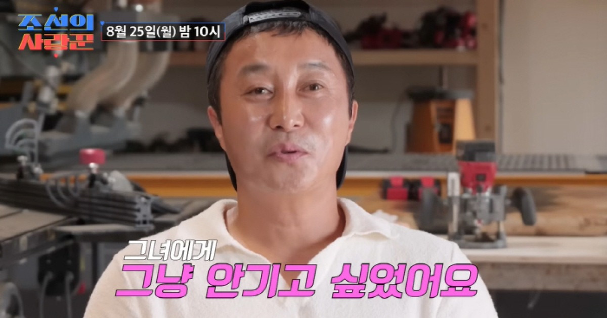 김병만 가족 첫 공개
