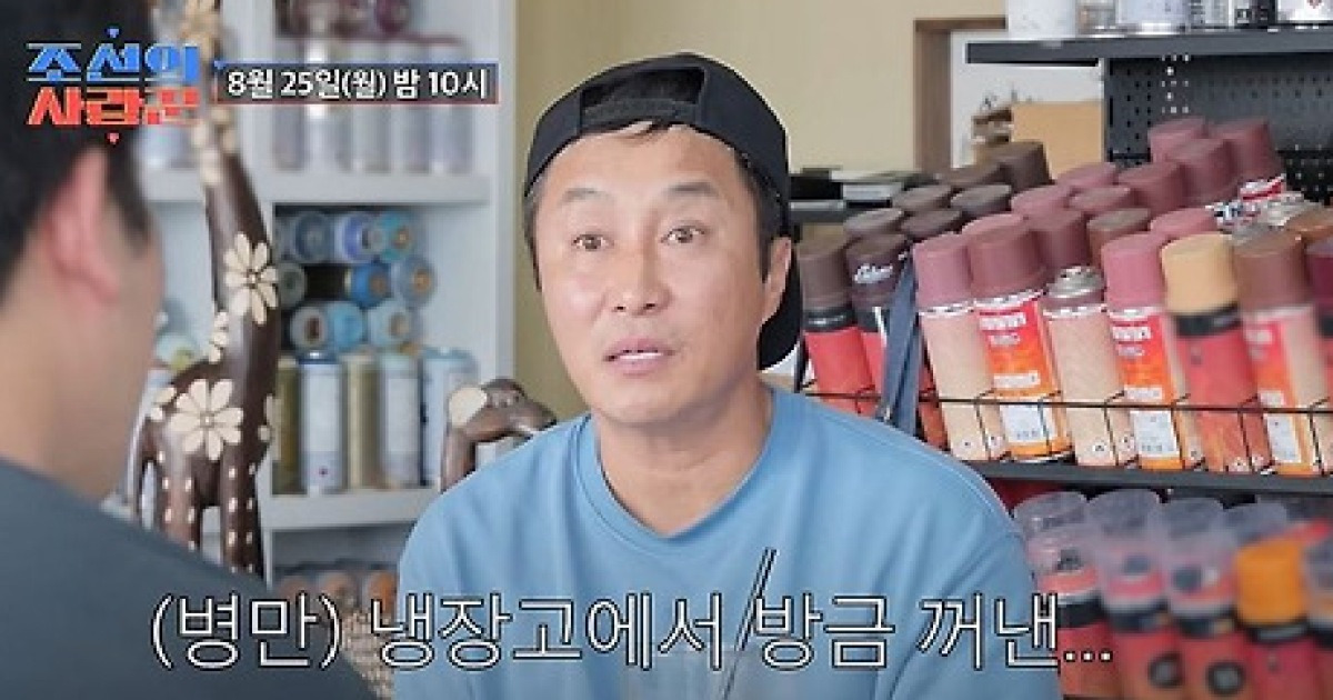 김병만 가족