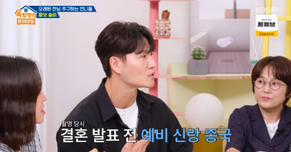 옥탑방의 문제아들 솔비