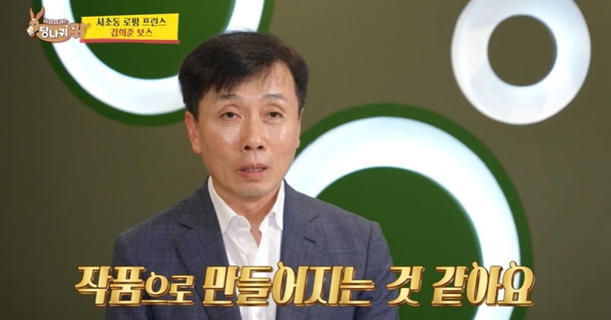 수리남 공공의적2 실제 모델 김희준