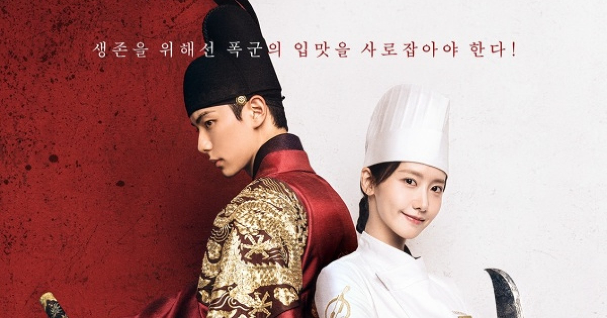 시청률 기사 캡처