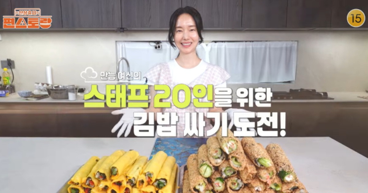 대패쪽파김밥