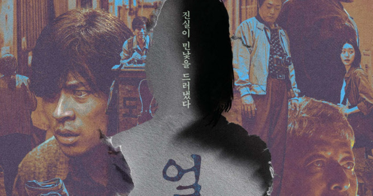 영화 얼굴 스틸컷