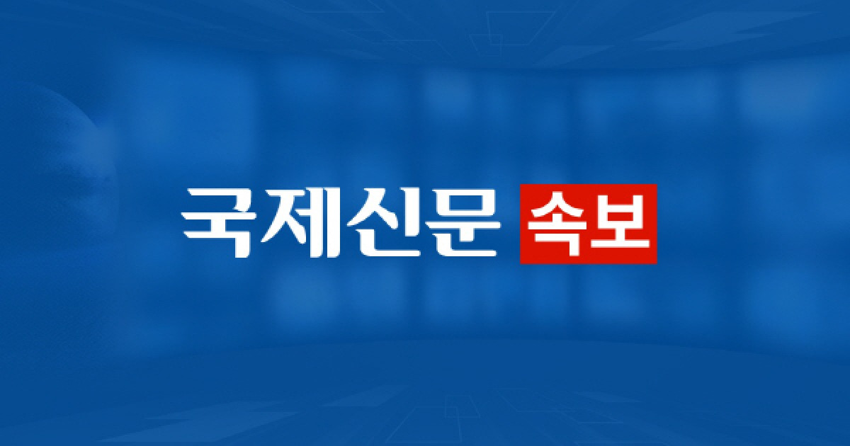 사고 현장 전경